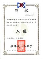 運用指標管理 提升效能與品質(相關圖片)