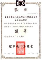 運用指標管理 提升效能與品質(相關圖片)