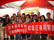 藥劑部再度獲頒2011年國家品質標章(相關圖片)