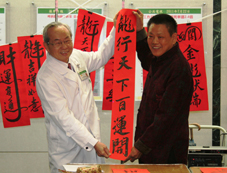 金龍獻瑞  春節揮毫(相關圖片)