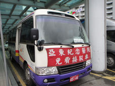 社區接駁車  溫馨接送情(相關圖片)