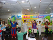 亞東醫院兒童友善醫療服務  『健康、勇敢、有活力』   柚子超人守護你(相關圖片)