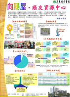 提升醫療品質  你我共同參與---2011年品質成果海報競賽活動及優良單位成果展(相關圖片)