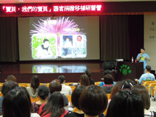 是愛 是暖 是希望～器官捐贈(相關圖片)