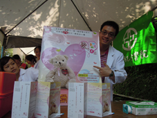 幸福 印記  妳 收到了嗎?(相關圖片)