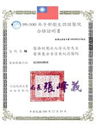 正確洗手保健康、手部衛生我關心(相關圖片)