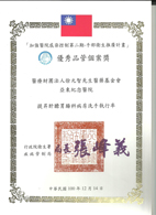 正確洗手保健康、手部衛生我關心(相關圖片)