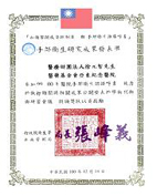 正確洗手保健康、手部衛生我關心(相關圖片)