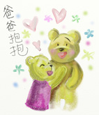 遠離菸害  擁抱清新的幸福健康(相關圖片)