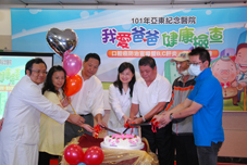 「我愛爸爸健康檢查」口腔癌防治暨B、C肝炎、整合式篩檢(相關圖片)