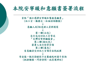 世界安寧日   歡迎您的參與及發聲(相關圖片)