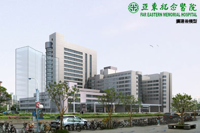 持續提升醫療品質 善盡社會醫療責任   談亞東醫院的服務角色與功能(相關圖片)