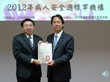 病人安全十大目標  您知道了嗎？(相關圖片)