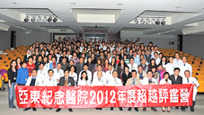 2012年度主管營   超越評鑑營(相關圖片)