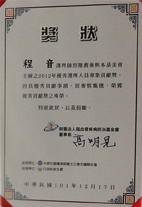 護理人員的楷模  『病人的天使』(相關圖片)