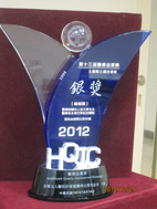 2012年第13屆醫療品質獎聯合頒獎典禮   亞東獲頒多項肯定(相關圖片)