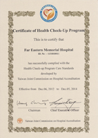 亞東醫院健康管理中心通過醫策會「健康檢查品質認證」(相關圖片)