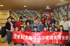 『血糖控制』 人生一樣可以是彩色的！(相關圖片)