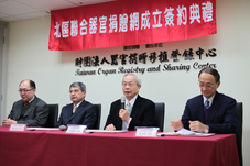 「北區聯合器官捐贈網」成立  承先啟後器官捐贈歷史新頁(相關圖片)