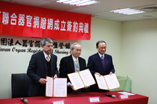 「北區聯合器官捐贈網」成立  承先啟後器官捐贈歷史新頁(相關圖片)