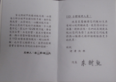 依然想念你(相關圖片)