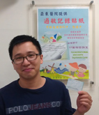 『醫院用藥安全』管理(相關圖片)