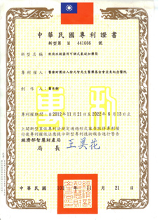 環境守護神及大腸菌的剋星    『放流水殺菌用可調式氯碇加藥筒』(相關圖片)