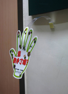 提升醫療照護品質及營造安全就醫環境(相關圖片)