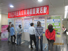 眾志成城 致力提升醫療品質(相關圖片)