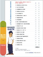 孩子是叛逆還是憂鬱？  談『青少年憂鬱』　(相關圖片)