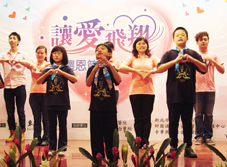 讓愛飛翔   『懷恩節』器官捐贈追思紀念(相關圖片)