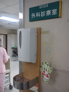 隱形細菌難防守 『避免傳染勤洗手』(相關圖片)