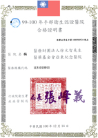 隱形細菌難防守 『避免傳染勤洗手』(相關圖片)