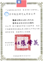 隱形細菌難防守 『避免傳染勤洗手』(相關圖片)