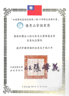 隱形細菌難防守 『避免傳染勤洗手』(相關圖片)