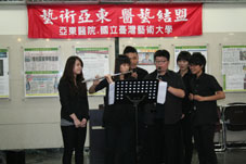 藝術亞東 今天最美(相關圖片)