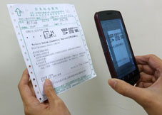 藥物資訊 隨『手』可得(相關圖片)