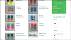 藥物資訊 隨『手』可得(相關圖片)