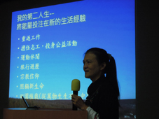 延續幸福的起點     就從『器官捐贈』開始(相關圖片)