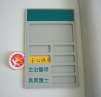 『預防跌倒』 大家一起來(相關圖片)