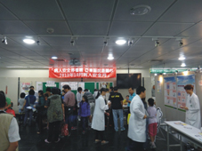 『病人安全停看聽』   亞東醫院最關心 (相關圖片)