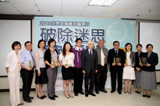 賀~榮獲推廣   『安寧緩和醫療意願註記健保卡』宣導優秀團體(相關圖片)