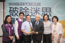 賀~榮獲推廣   『安寧緩和醫療意願註記健保卡』宣導優秀團體(相關圖片)