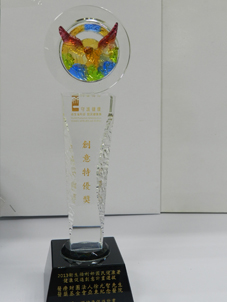 健康促進醫院創意計畫』選拔獲得佳績 (相關圖片)