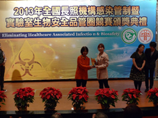 『全國實驗室生物安全品管圈競賽』榮獲佳作(相關圖片)