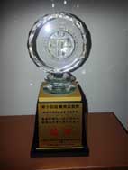 榮獲第十四屆醫療品質獎  『擬真情境模擬競賽外傷團隊』優等獎(相關圖片)