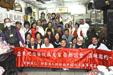 從『口腔癌病友暨家屬聯誼會』談起(相關圖片)