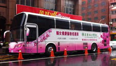 『婦女健康篩檢巡迴車』感謝陳淑宜女士基金捐贈(相關圖片)