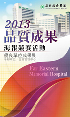 持續品質改善 展現科部特色(相關圖片)