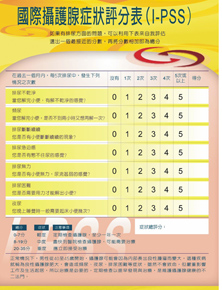 男人小心 憋出泌尿疾病(相關圖片)